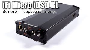 iFi Micro iDSD Black Label
