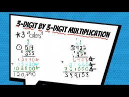 How to do 3 digit by 3 digit multiplication